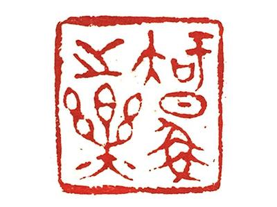 來賓美術(shù)系高考培訓(xùn)分?jǐn)?shù)線詳情咨詢