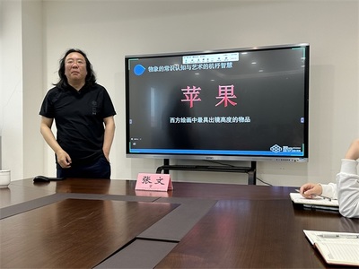 以美育人 繪畫真意 --蘇州市金華美育名師工作室研修活動(dòng)