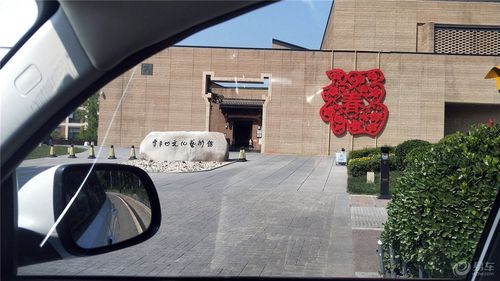 【來賈平凹文化藝術館陶冶情操】_眾泰t600社區圖片集錦_汽車論壇