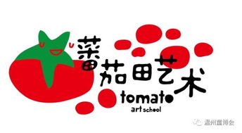 童博會蕃茄田風(fēng)情藝術(shù)館,帶你去看 活 的畫展,彩蛋在文末哦