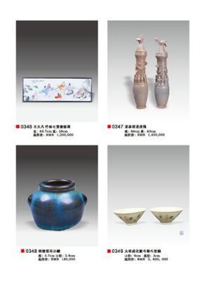 通遼和田玉免費(fèi)鑒定咨詢(xún)拍賣(mài)不成交后期傭金