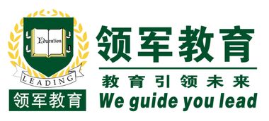 十大學習輔導品牌排行榜 加盟哪家好？