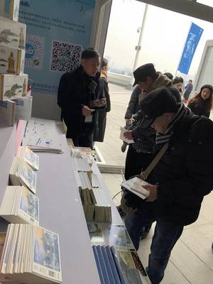 杭州2018年第14屆FINA世界游泳錦標賽(25米)開幕，珍藏版AR紀念與企業管理咨詢的融合